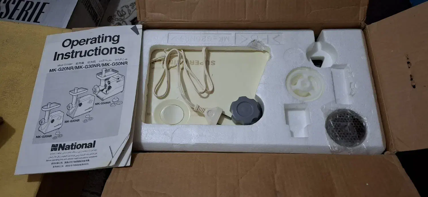 چرخ‌گوشت National ژاپنی مدل MK-G20NR|خردکن، آسیاب، غذاساز|تهران, بهار|دیوار
