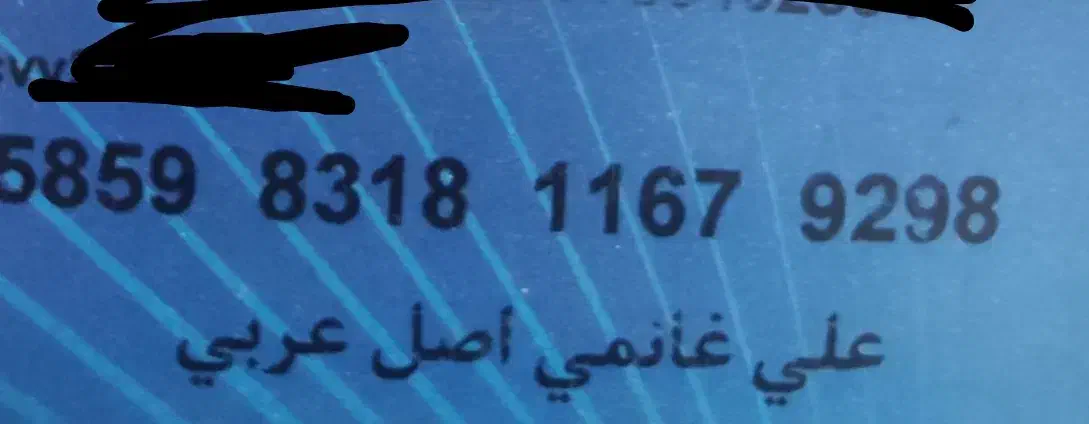 کیف حاوی کارت بانکی دارم گم شده|اشیا|بوشهر, |دیوار