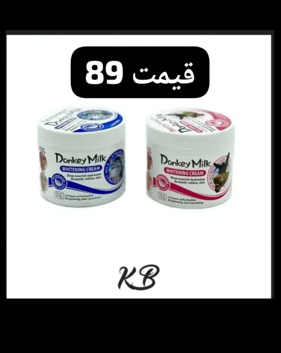 فروش تک و عمده لوازم ارایشی بهداشتی|آرایشی، بهداشتی، درمانی|اصفهان, سرشبادران|دیوار