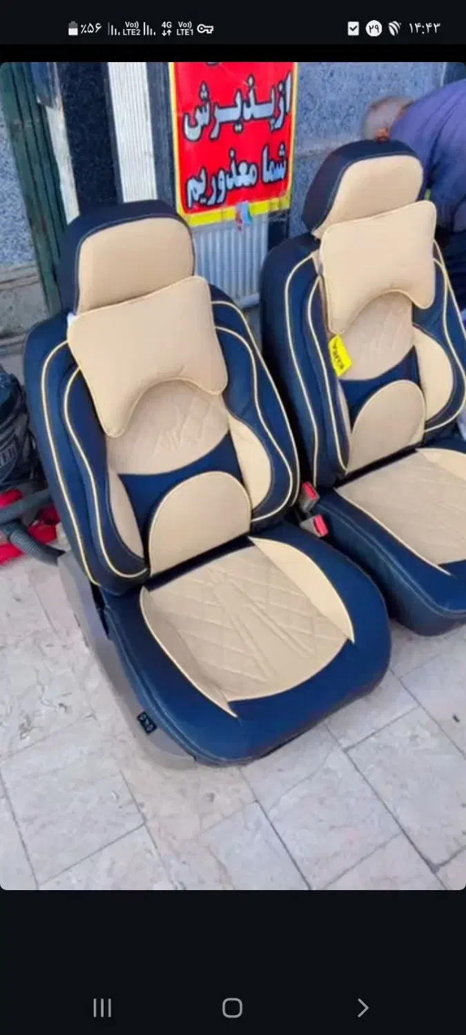 پرایدپژوکفی پرشیا۱۱۱ساینادودی۲۰۶ تیباروکش سمند|قطعات یدکی و لوازم جانبی|قم, انصارالحسین|دیوار