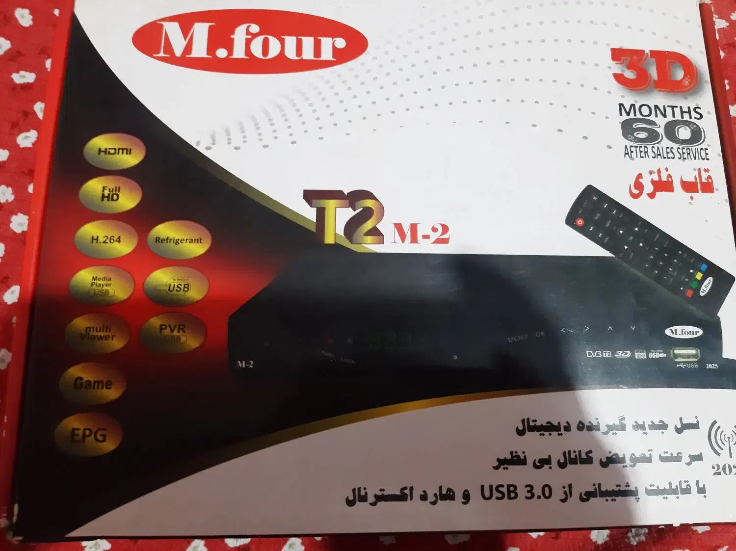 فوتبال دستی بزرگ در حد|اسباببازی بچه|اندیمشک, |دیوار