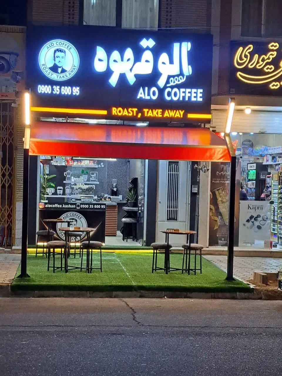 سایبان|خدمات پیشه و مهارت|کاشان, فاز ۲ ناجی آباد|دیوار