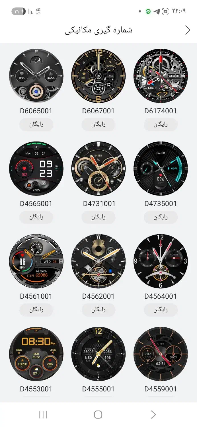 ساعت هوشمند GREEN Lion(super AMOLED)|ساعت|اردبیل, |دیوار