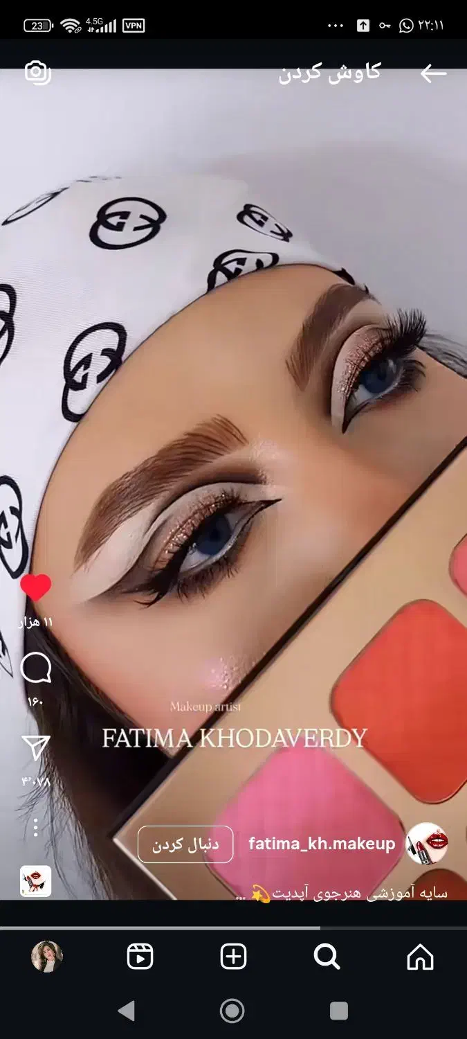 خدمات آرایشی و زیبایی با تخفیف ویژه ارائه میشود|خدمات آرایشگری و زیبایی|ایرانشهر, |دیوار