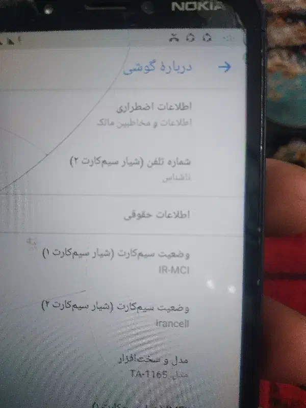 گوشی لمسی|موبایل|قم, شهر قائم|دیوار