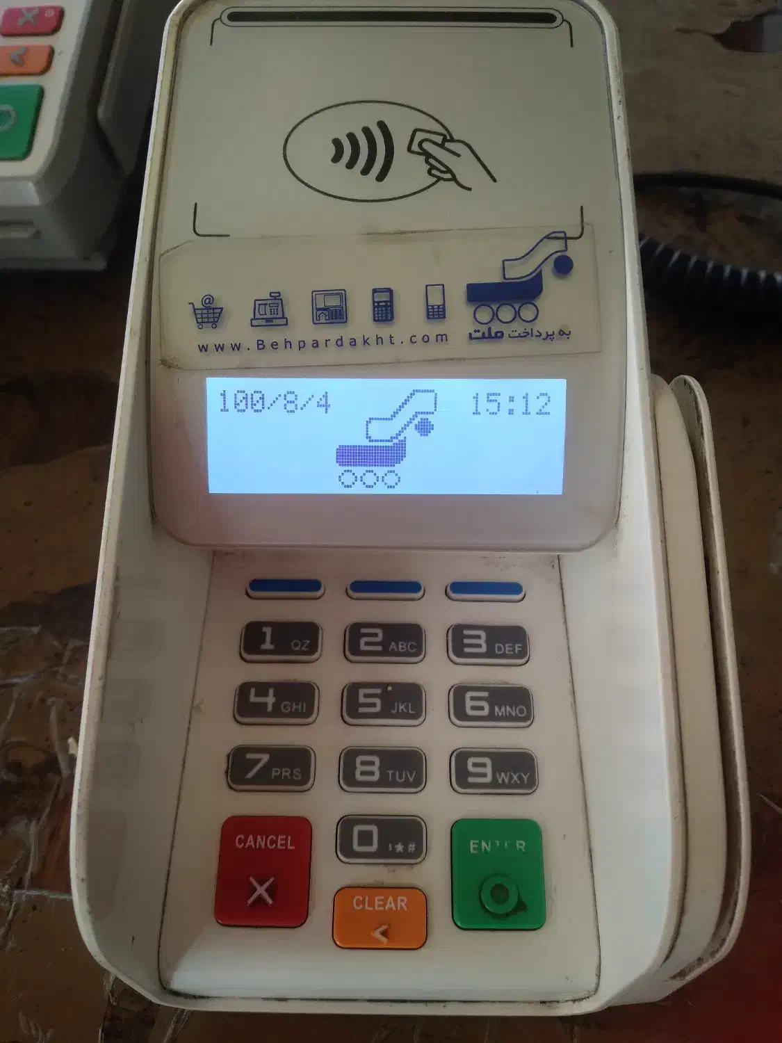 دسبند پین ۸۰۰ اتیش زدم به مالم و بخاری نفتی و|بدلیجات|ارومیه, |دیوار