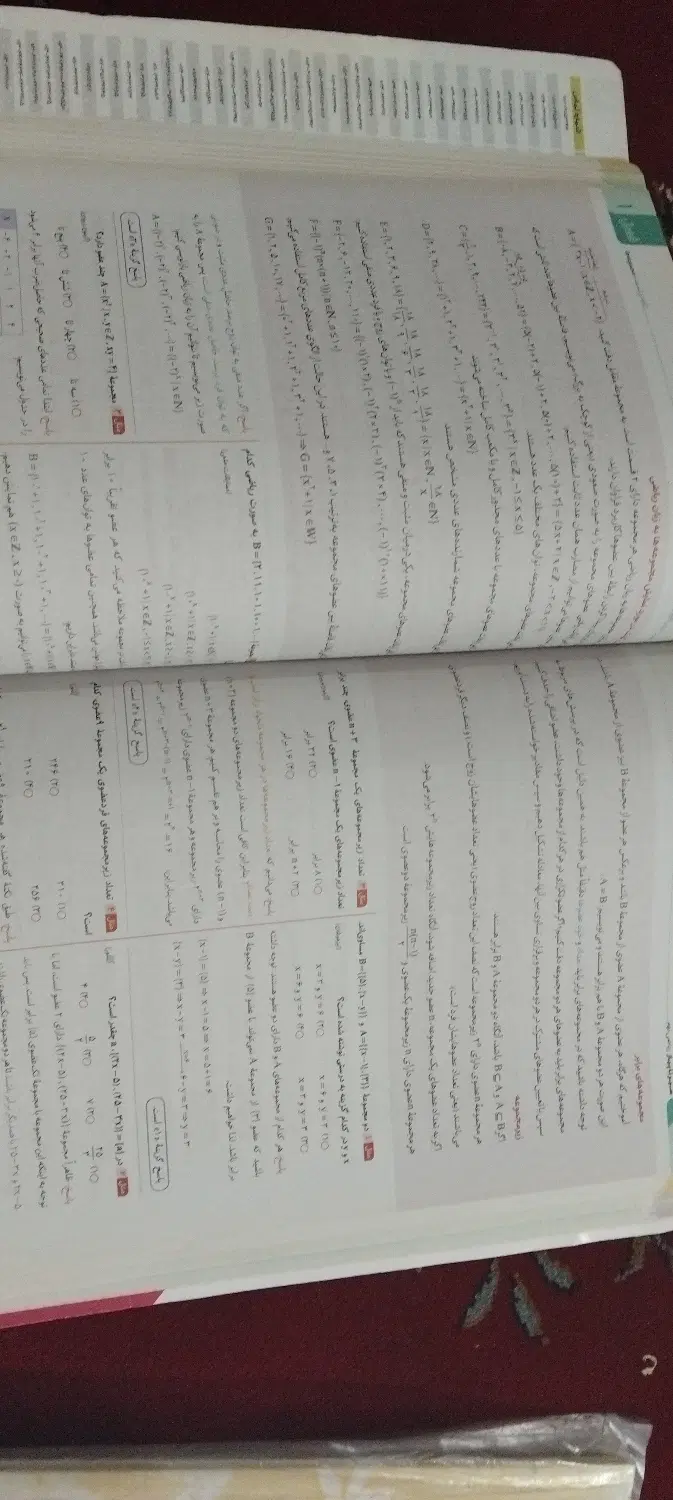 گاج|کتاب و مجله آموزشی|تهران, بروجردی|دیوار