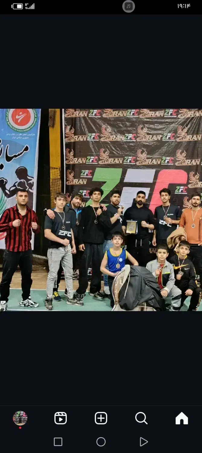 آموزش هنرهای ترکیبی رزمی MMA|خدمات آموزشی|اصفهان, کساره|دیوار