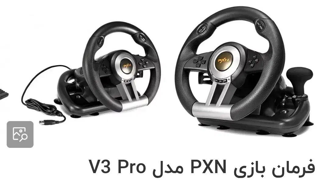 فروشگاه اریا سیستم فروش به صورت نقد و اقساط|کنسول، بازی ویدئویی و آنلاین|بندر ماهشهر, |دیوار