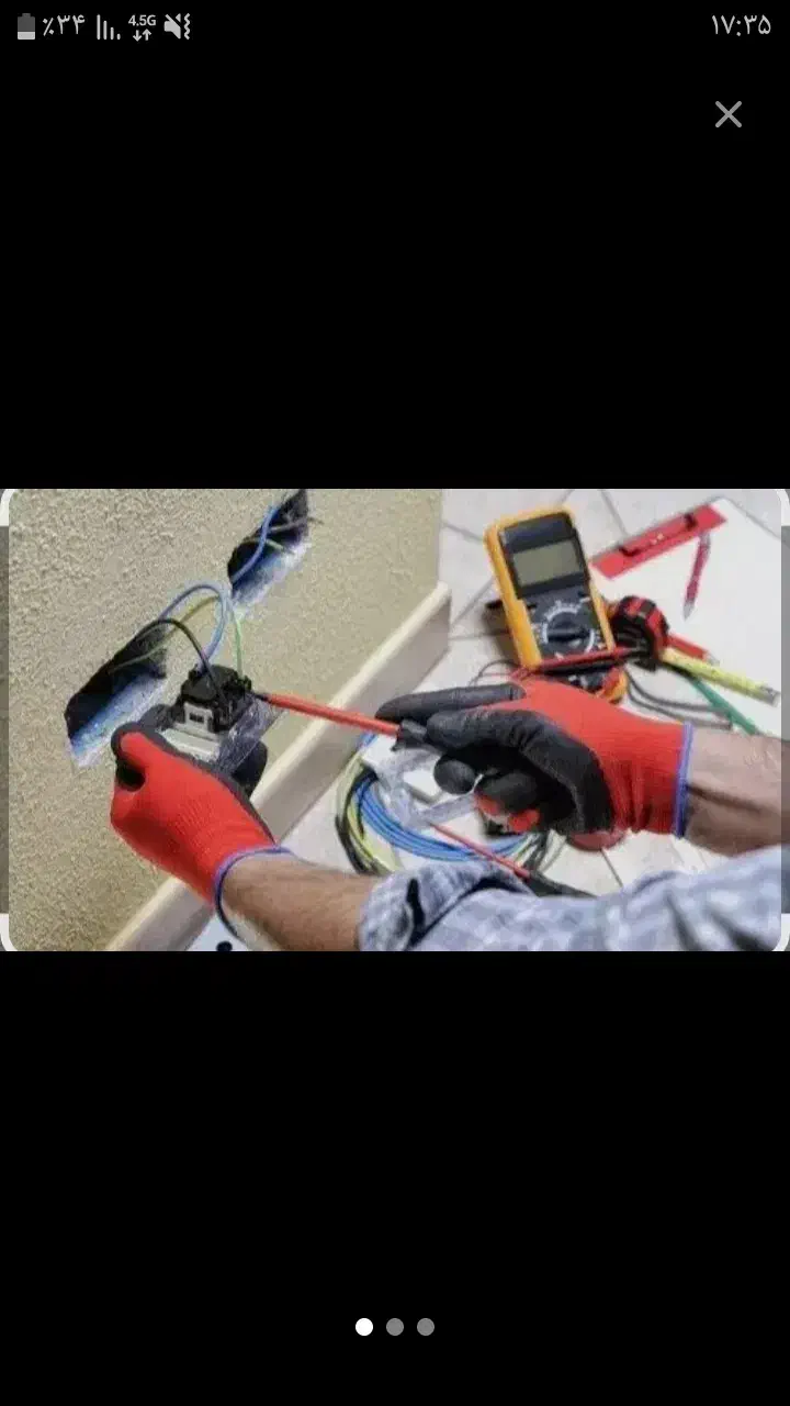 خدمات فنی محمد|خدمات پیشه و مهارت|فولادشهر, B4|دیوار