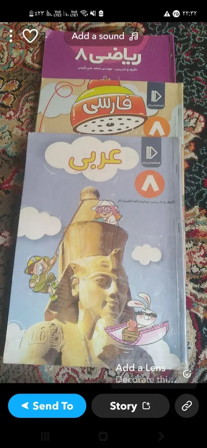 کتاب آموزشی پرش|کتاب و مجله آموزشی|شیراز, گلدشت معالی‌آباد|دیوار