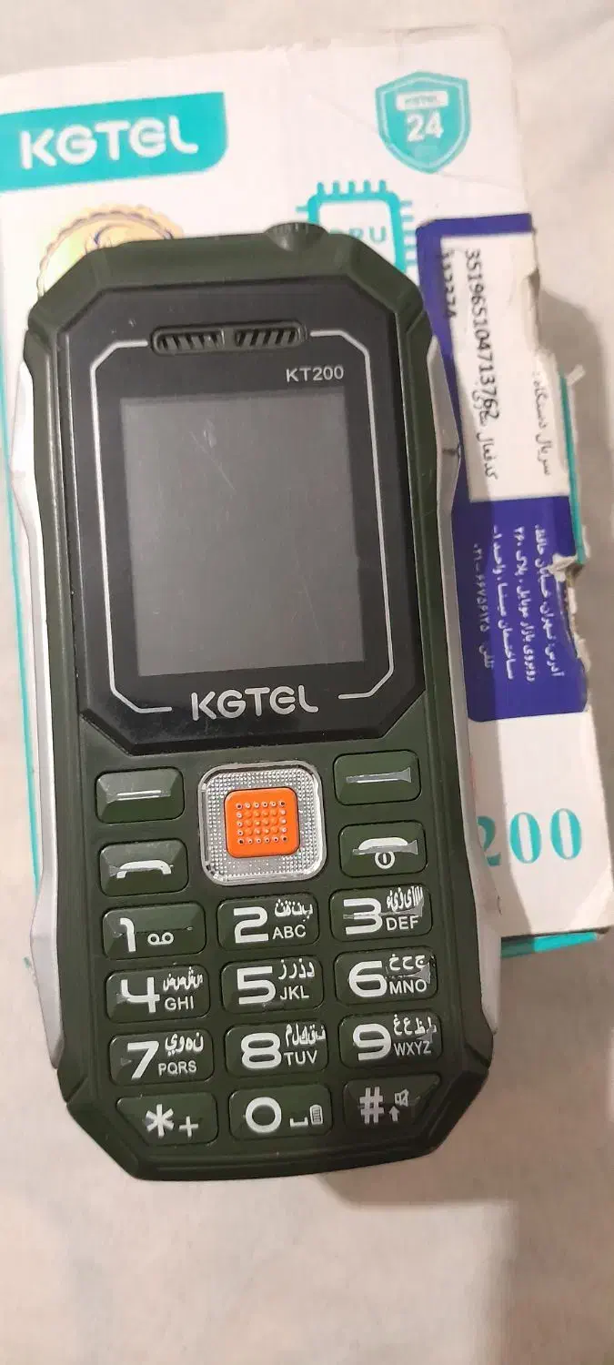 گوشی|موبایل|بروجرد, |دیوار