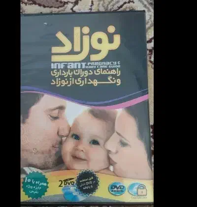 دی وی دی|پخش‌کننده DVD و ویدیو|بهارستان, |دیوار