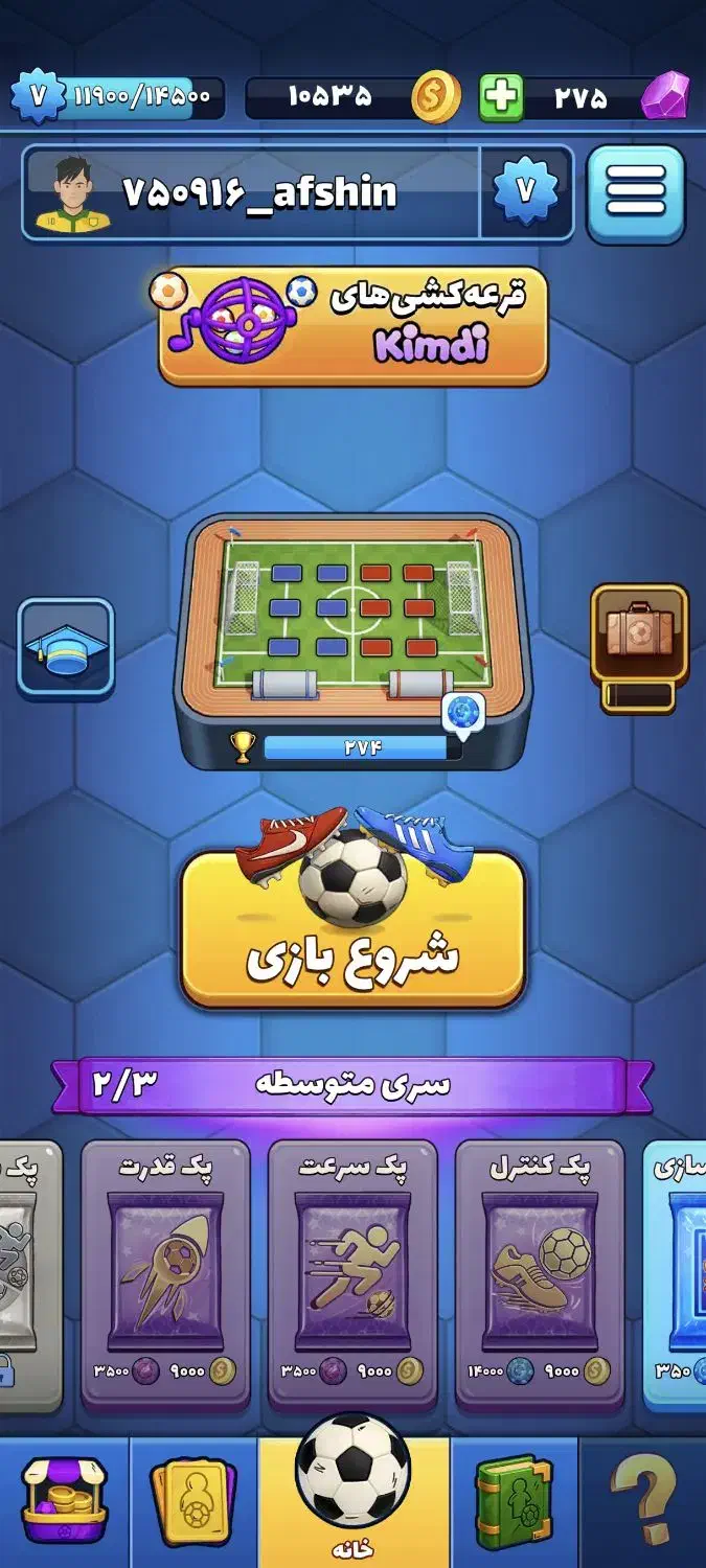 اکانت کیمیدی و تعدادی فیگور و کارت|کنسول، بازی ویدئویی و آنلاین|تهران, صد دستگاه|دیوار