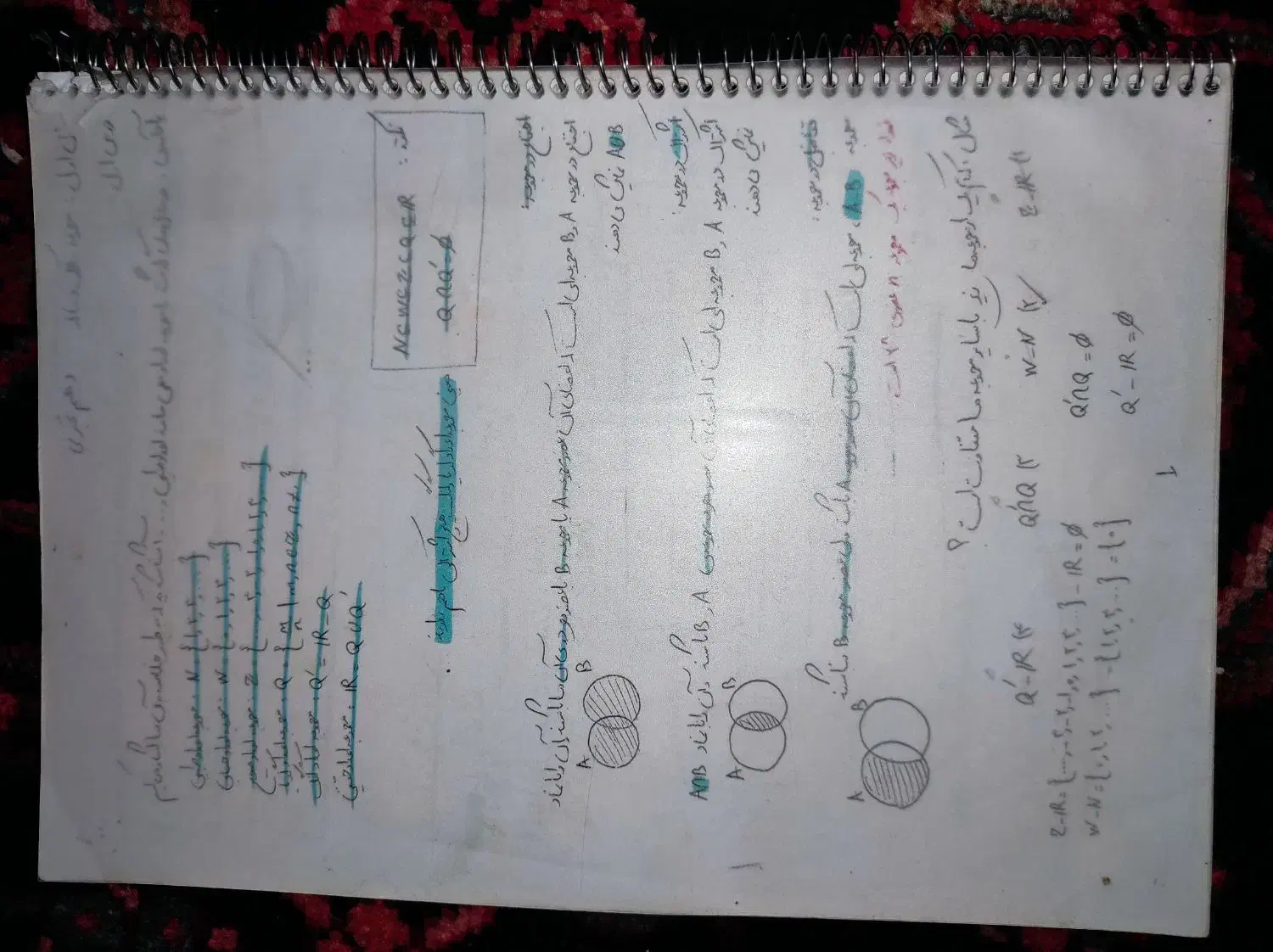 جزوه|کتاب و مجله آموزشی|مهریز, |دیوار