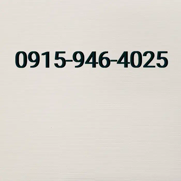 0915-946-4025|سیمکارت|زاهدان, |دیوار