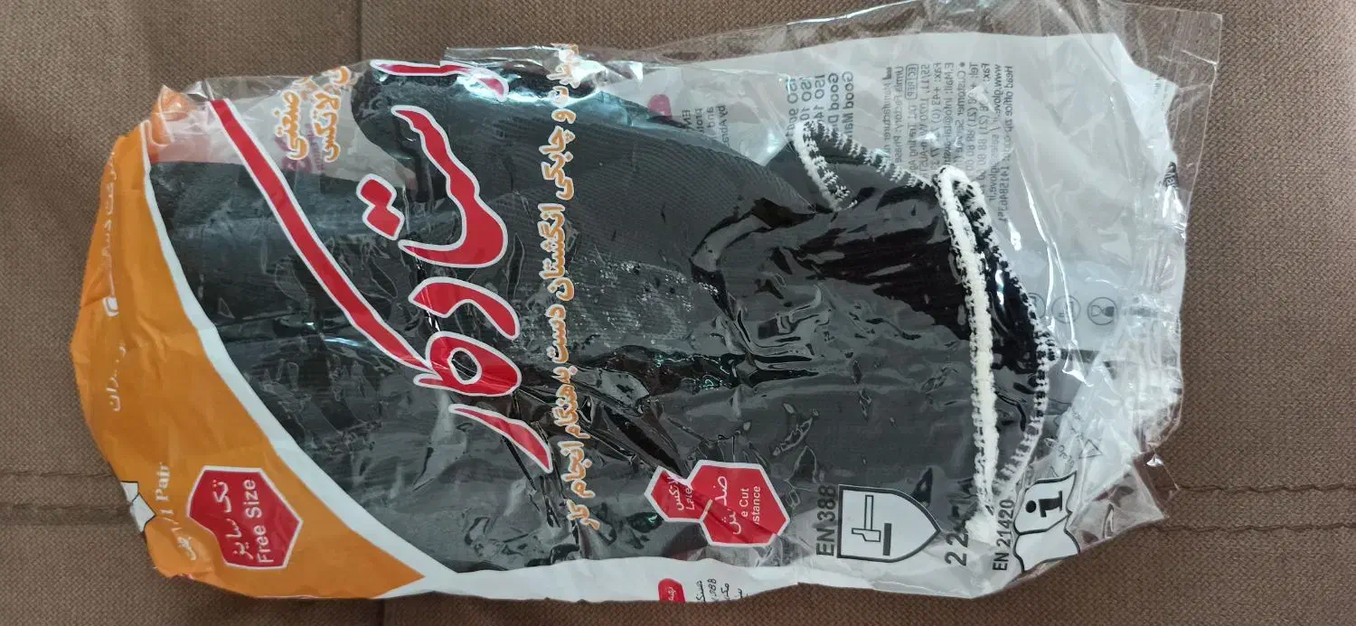 دستکش کار ، تیغ کاتر ، ماسک|ابزارآلات|کرج, ساسانی (قلمستان)|دیوار