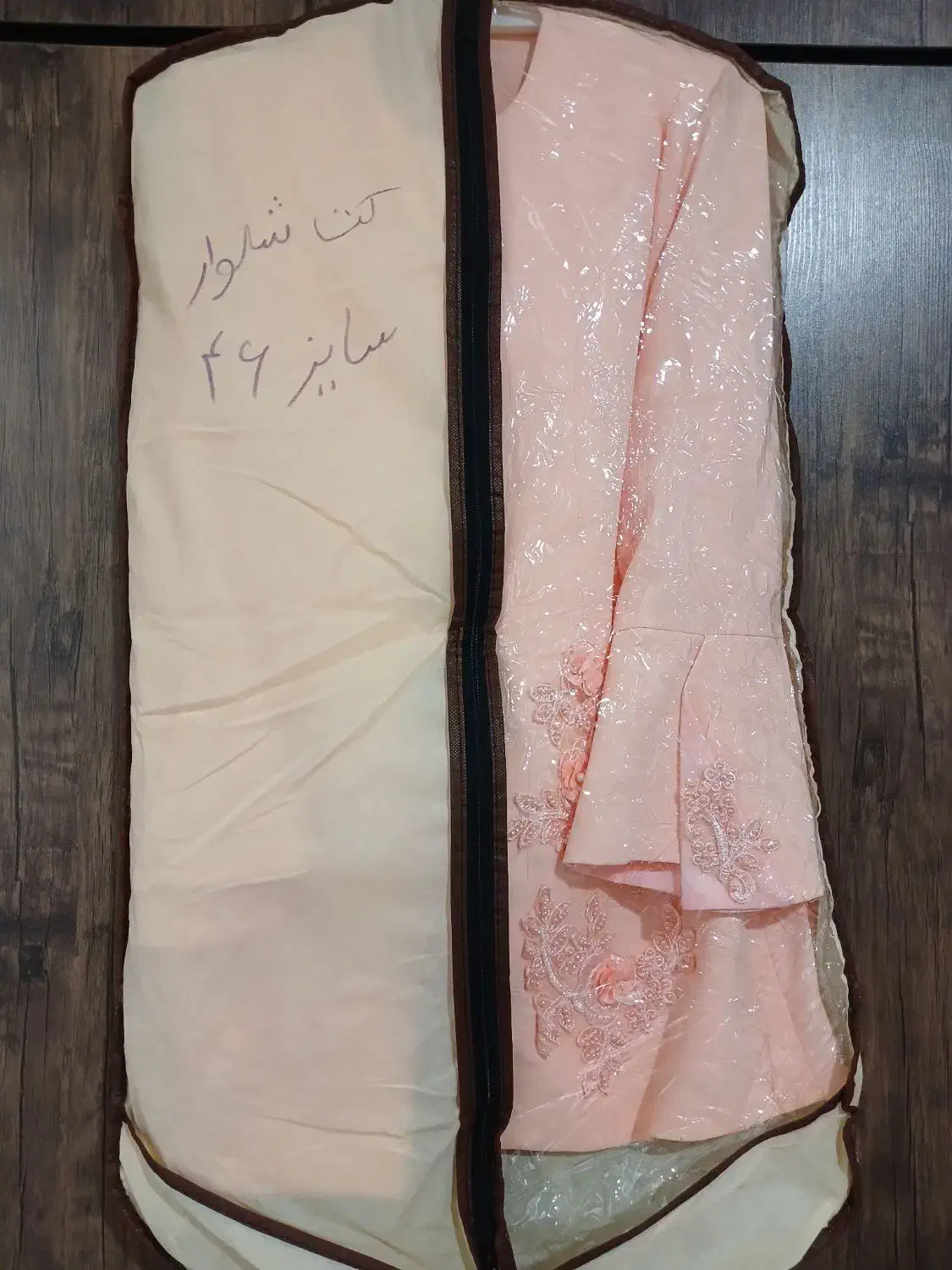 کت و شلوار زنانه|لباس|دزفول, |دیوار