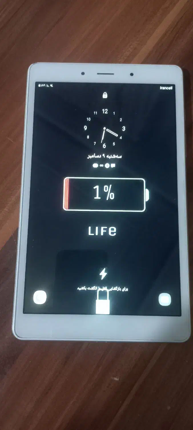 یک عدد تبلت به فروشد میرسد|تبلت|فردیس, شهرک ارم|دیوار