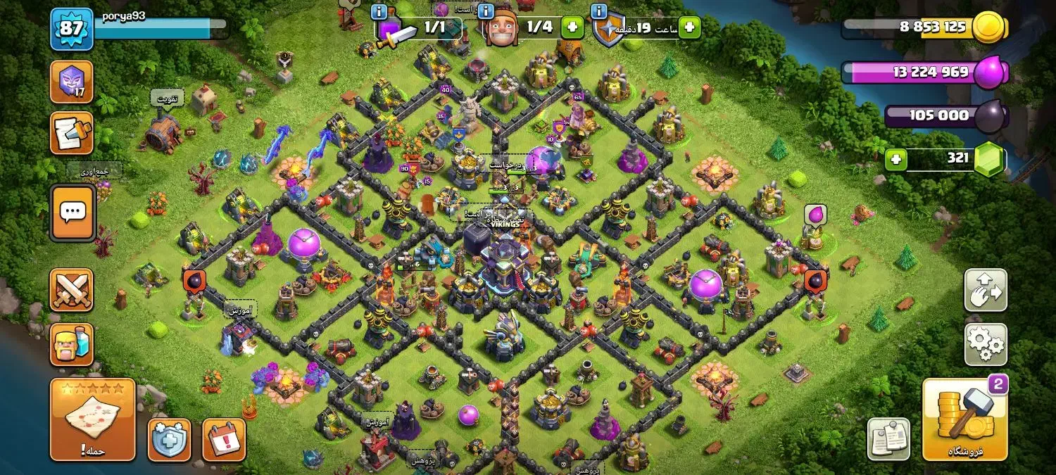 کلش|کنسول، بازی ویدئویی و آنلاین|زرند, |دیوار