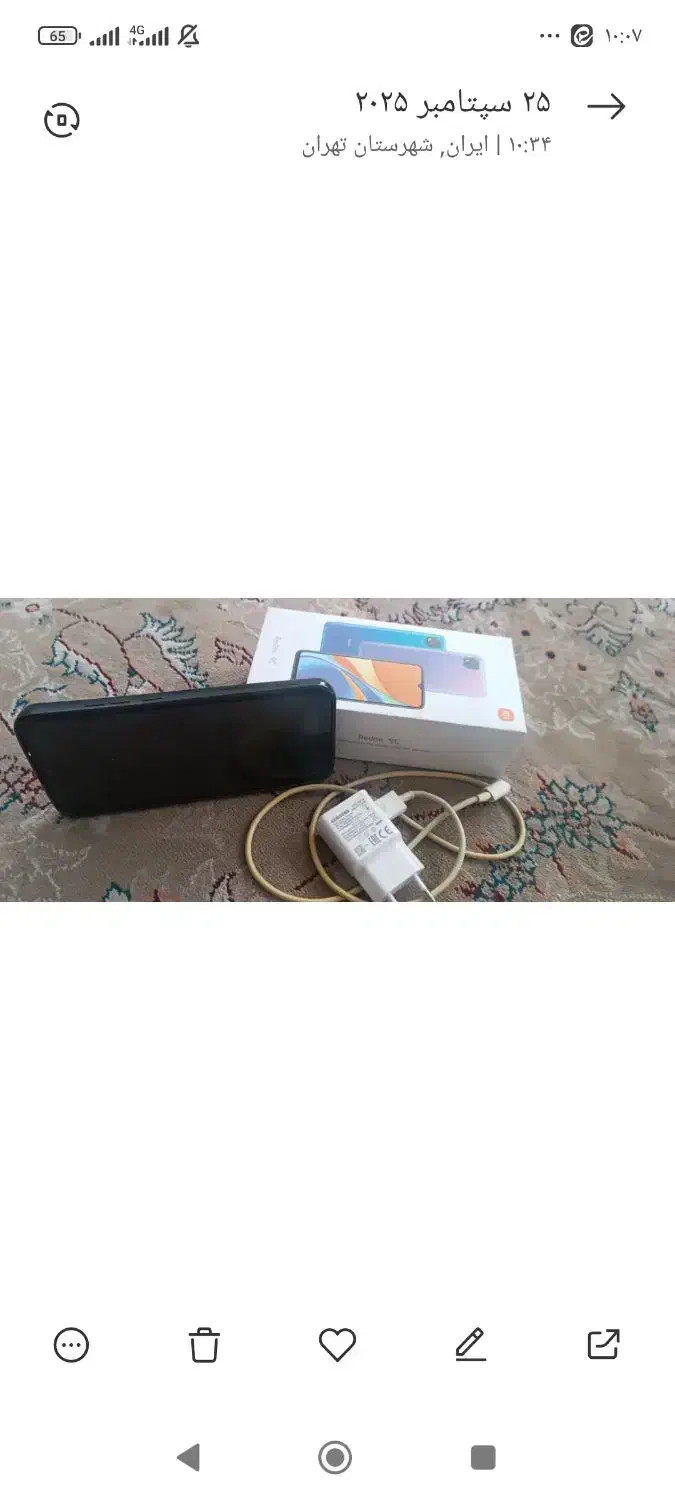 موبایل شیامی|موبایل|ری, تقی آباد|دیوار