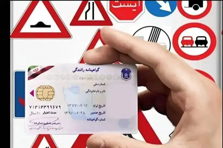 خدمات گواهینامه|خدمات آموزشی|کرج, عظیمیه|دیوار