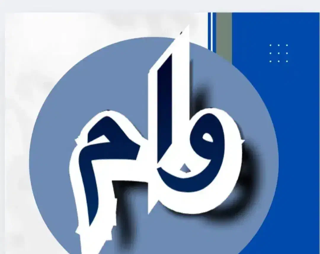 وام مهربانی|خدمات مالی، حسابداری، بیمه|مریوان, |دیوار