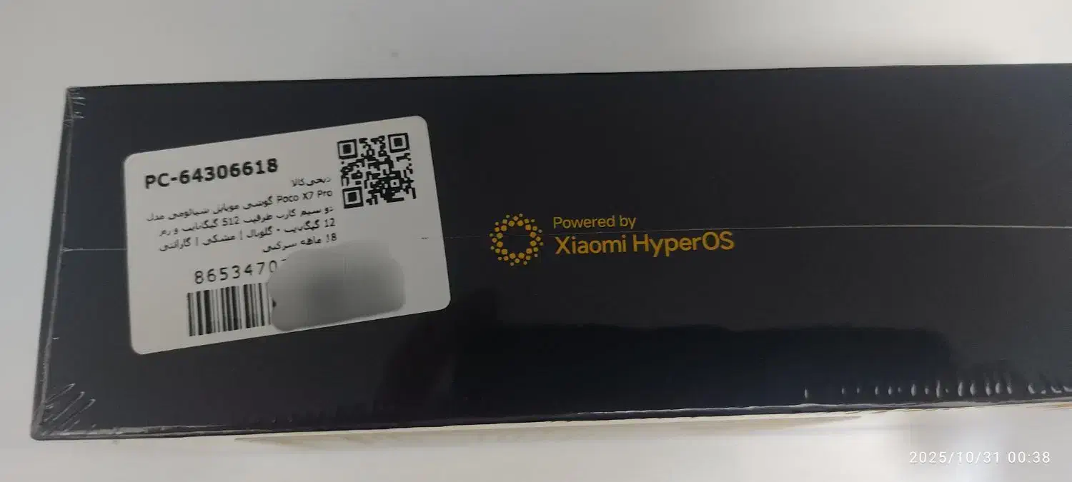 POCO X7 Pro 512 گیگ|موبایل|رباطکریم, رباطکریم|دیوار