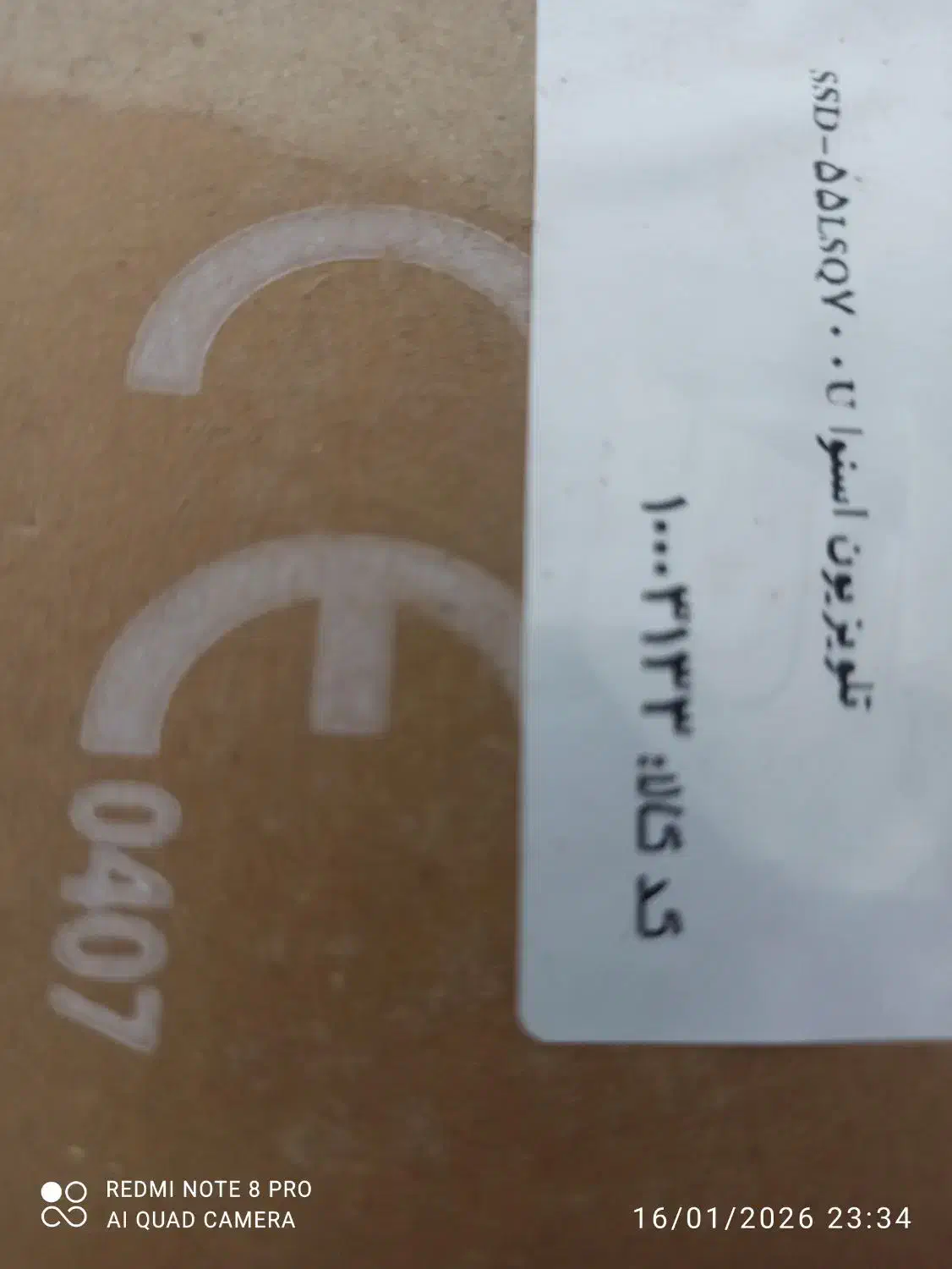 تلویزیون ۵۵اسنوا|تلویزیون و پروژکتور|مشهد, عبادی|دیوار