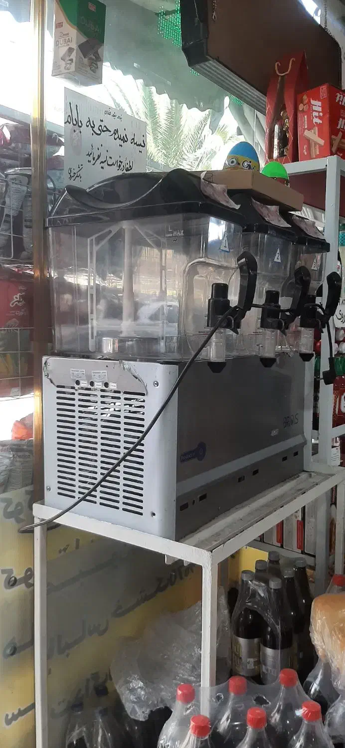 شربت سرکن|کافی‌شاپ و رستوران|تهران, پرستار|دیوار