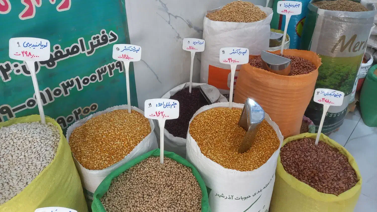 انواع حبوبات لوبیا چیتی لپه برنج|خوردنی و آشامیدنی|اصفهان, ابر|دیوار
