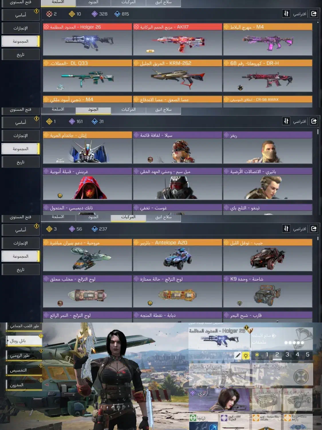 اکانت کالاف|کنسول، بازی ویدئویی و آنلاین|لالی, |دیوار