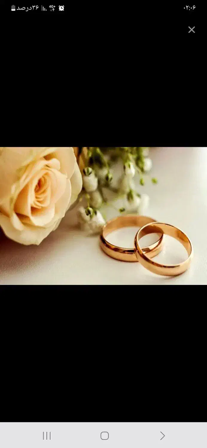 وام ازدواج فرزنداوری جانبازی|خدمات مالی، حسابداری، بیمه|تبریز, |دیوار