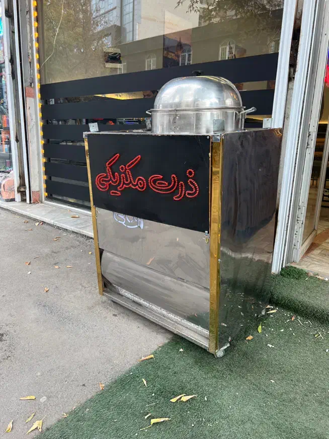 دستگاه ذرت مکزیکی درحد نو|فروشگاه و مغازه|اردبیل, |دیوار