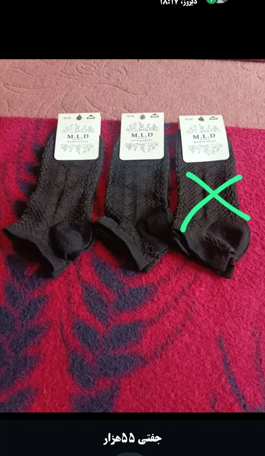 انواع شومیز و لباس زیر زنانه و کیف زنانه|لباس|آبدانان, |دیوار