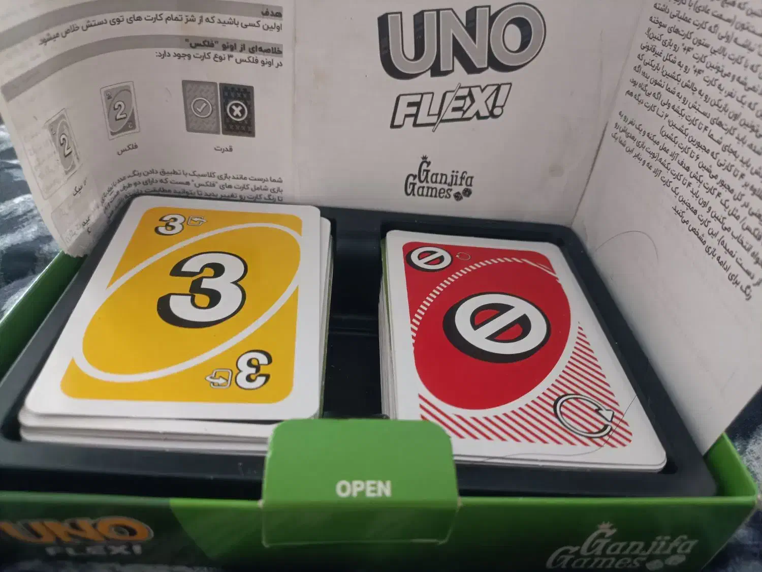 برد گیم اونو فلکس|اسباب‌‌بازی|باقرشهر, |دیوار