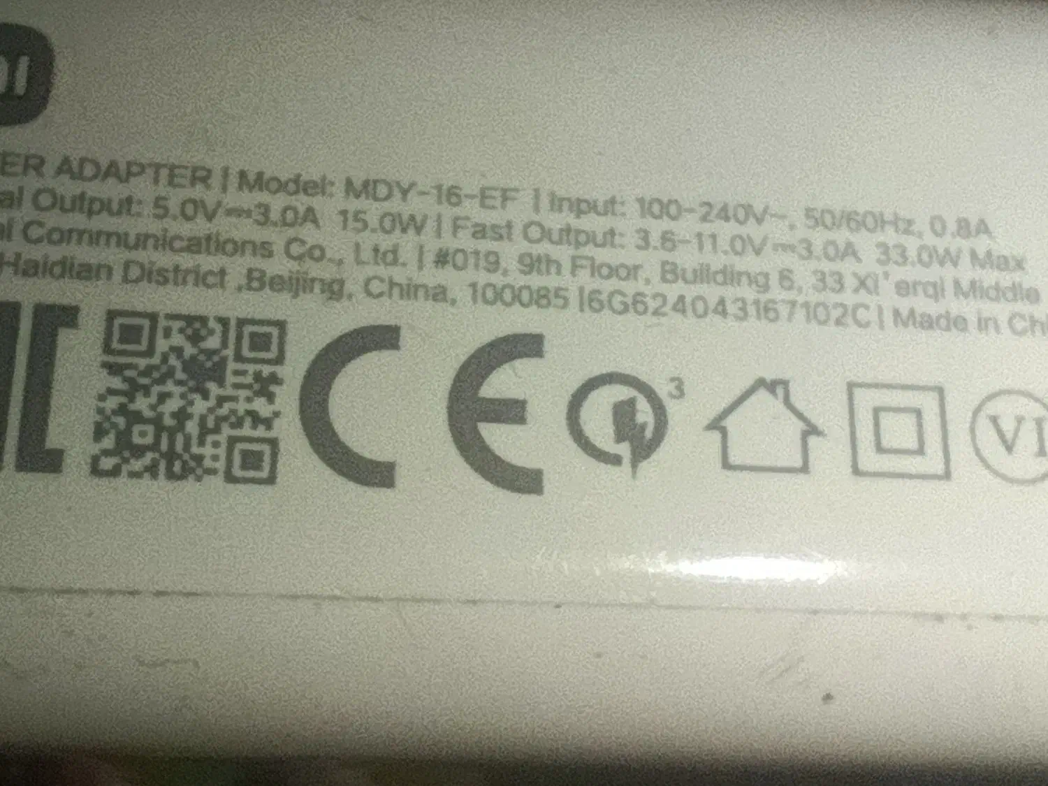 شارژر 67 وات و ۳۳ وات شیاومی|لوازم جانبی موبایل و تبلت|کرج, گلدشت|دیوار