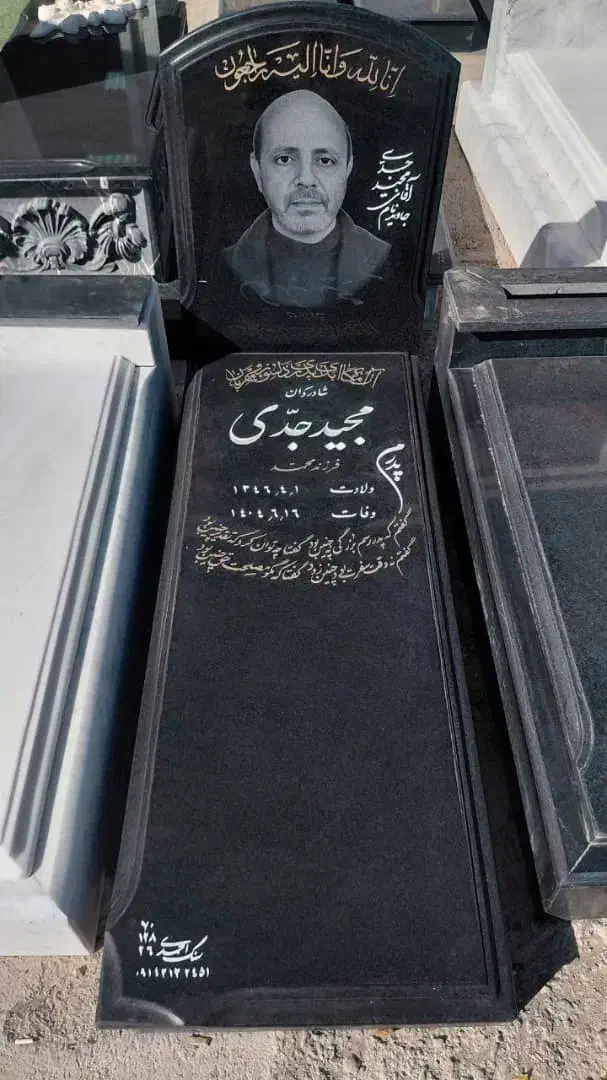 تولیدی سنگ قبر در انواع مدل|مصالح و تجهیزات ساختمان|تبریز, |دیوار