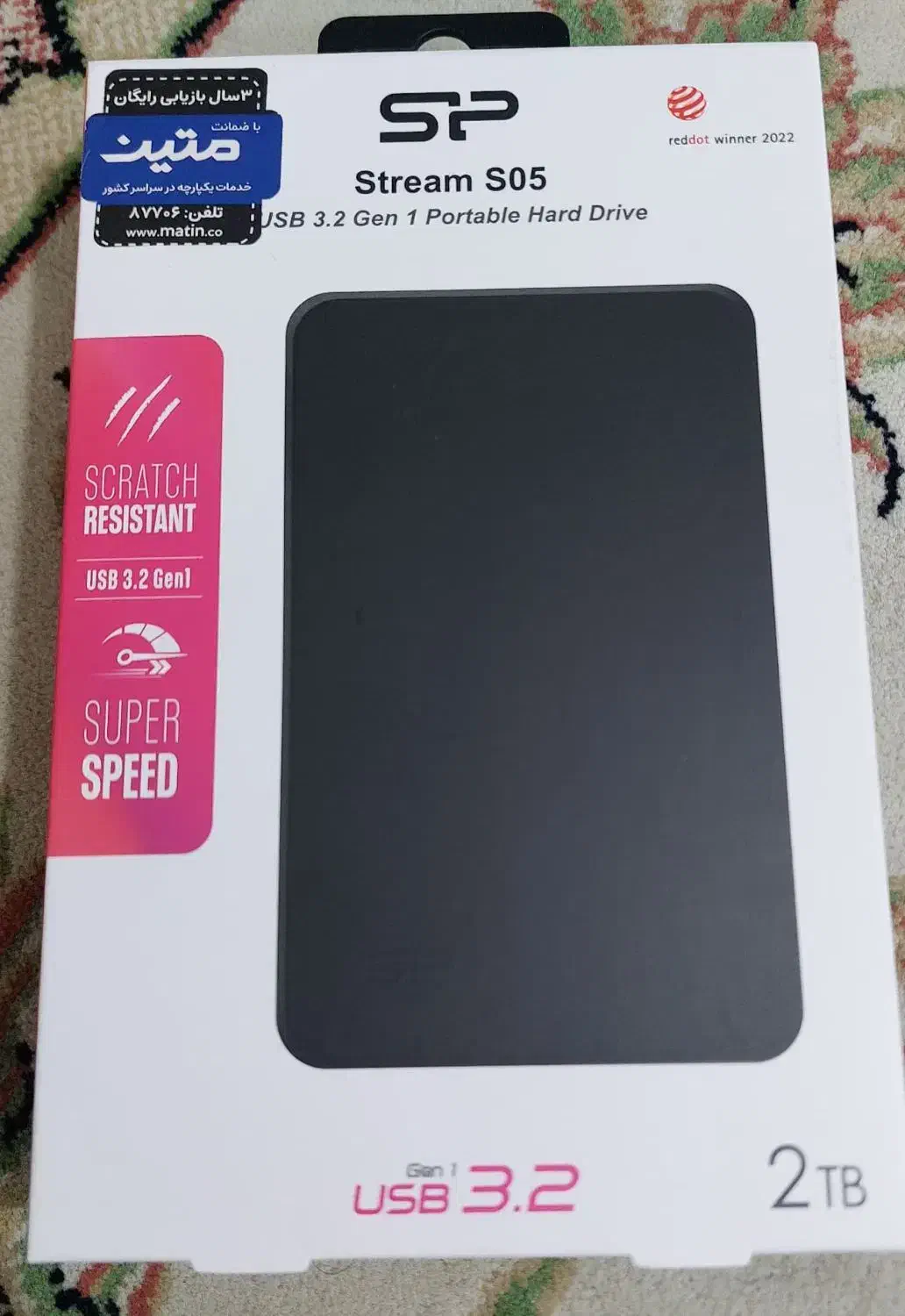 هارد اکسترنال 2 ترابایت|قطعات و لوازم جانبی رایانه|ری, شهادت|دیوار