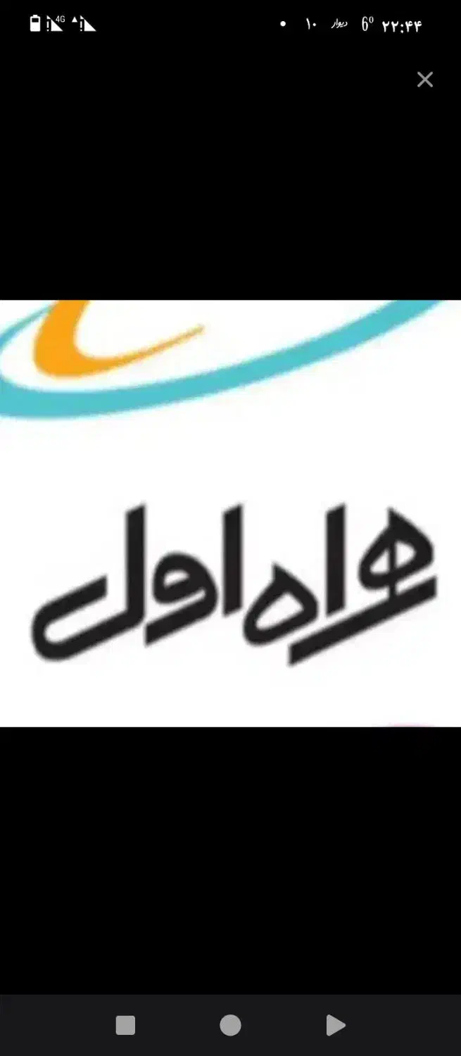 091113048..|سیم‌کارت|رشت, دروازه لاکان|دیوار