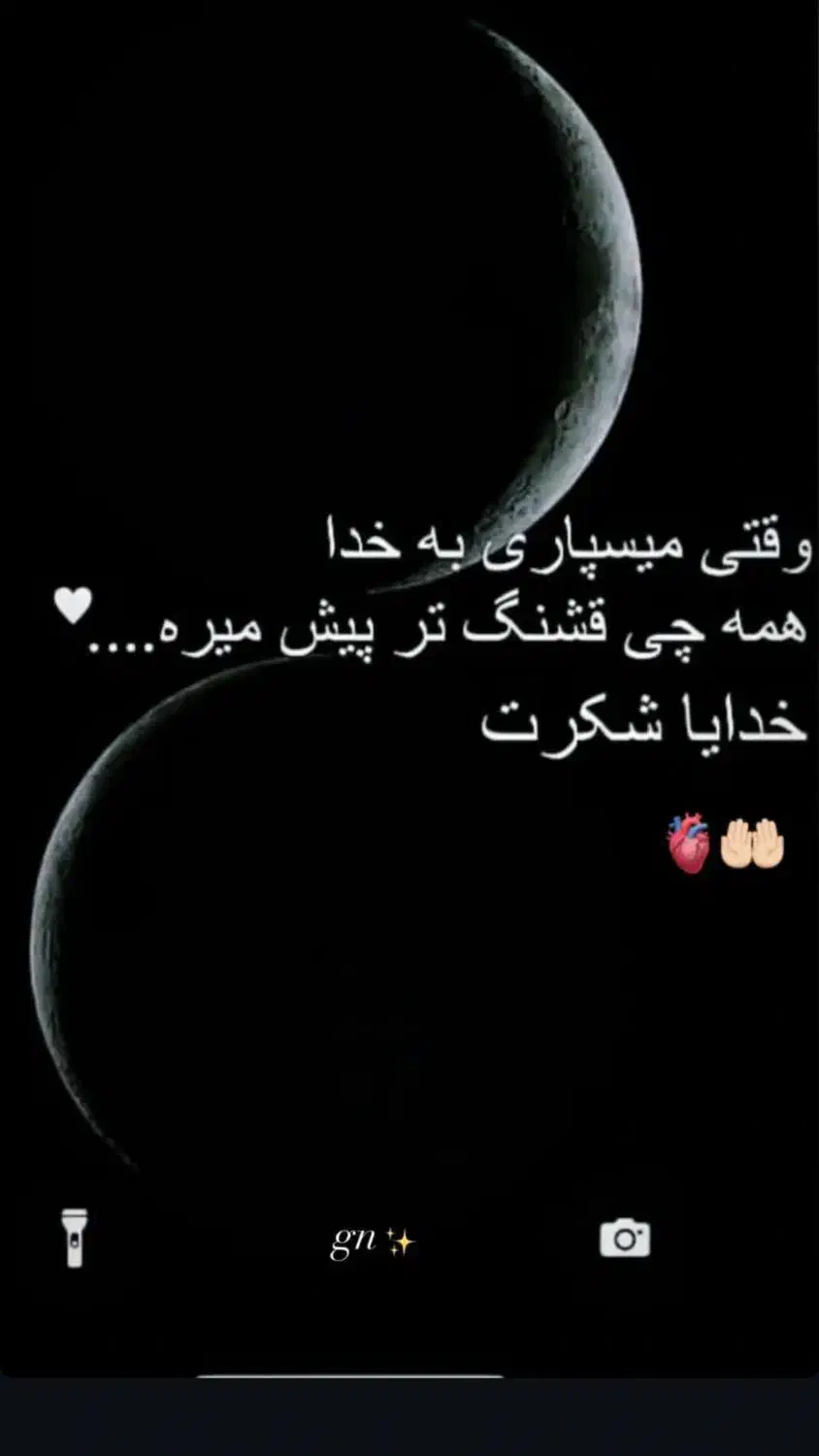 خدمات آژانس سواری|خدمات حمل و نقل|اندیشه, اندیشه فاز ۳|دیوار