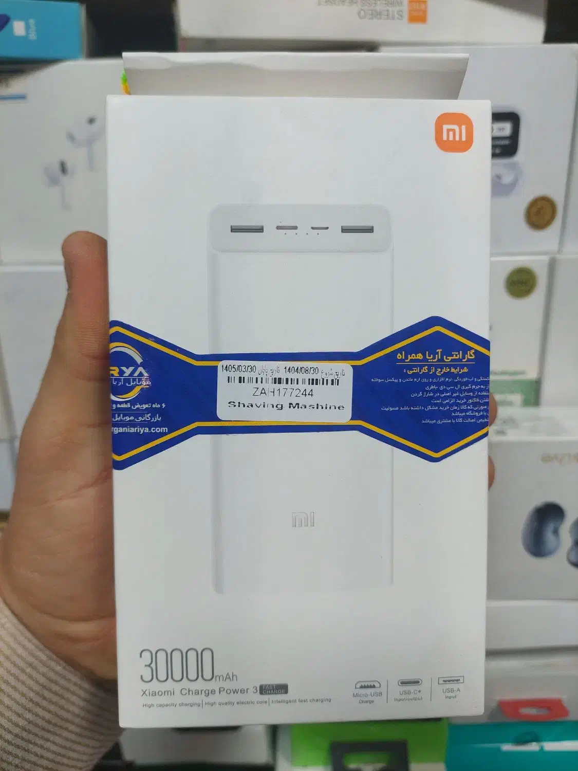 شارژر گوشی پاور بانک ۳۰ هزار شیائومی فست گارانتی|لوازم جانبی موبایل و تبلت|قم, نیروگاه|دیوار