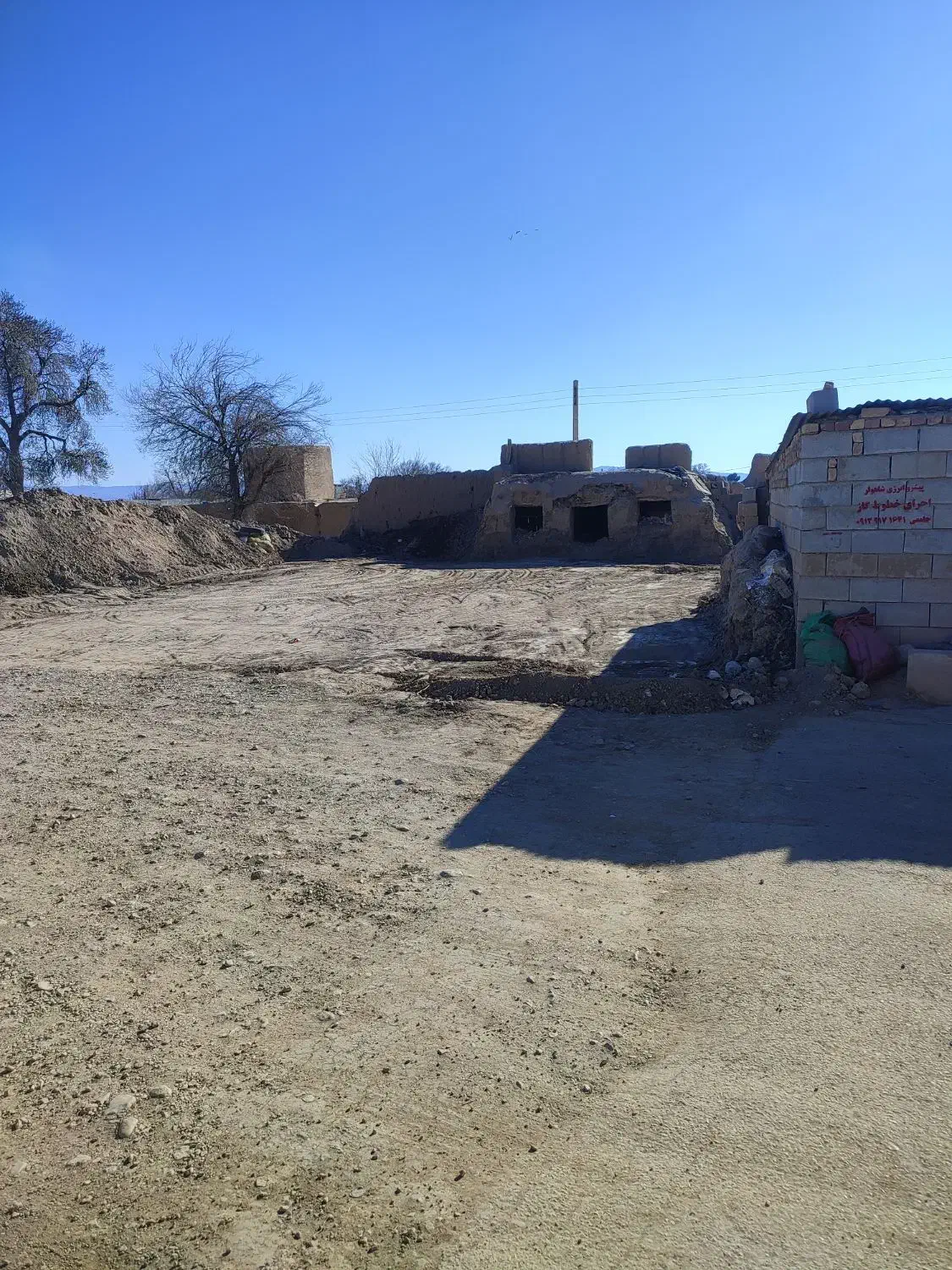 فورش زمین|فروش زمین و ملک کلنگی|شاهرود, |دیوار