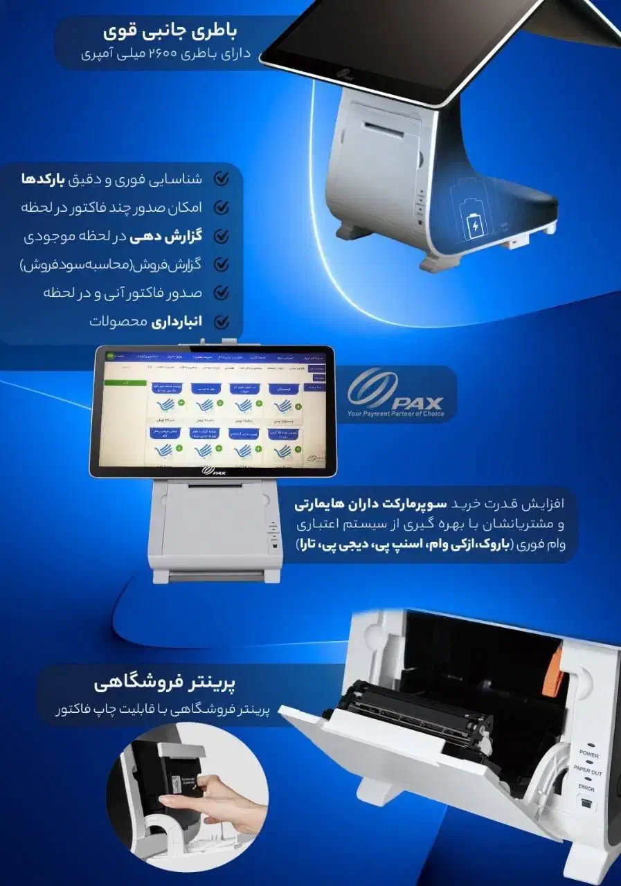 صندوق فروشگاهی هایمارت جدیدبدون واسطه خرید از شرکت|فروشگاه و مغازه|اسلامشهر, شهرک واوان|دیوار