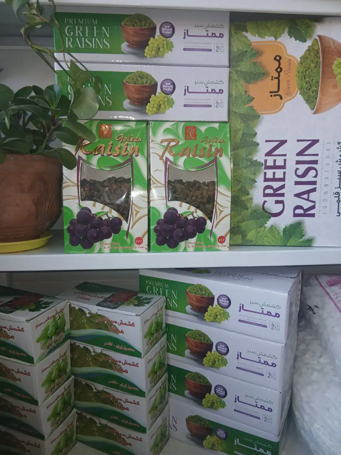 کشمش سبز اعلاء|خوردنی و آشامیدنی|تربت‌حیدریه, شهرک ولیعصر|دیوار