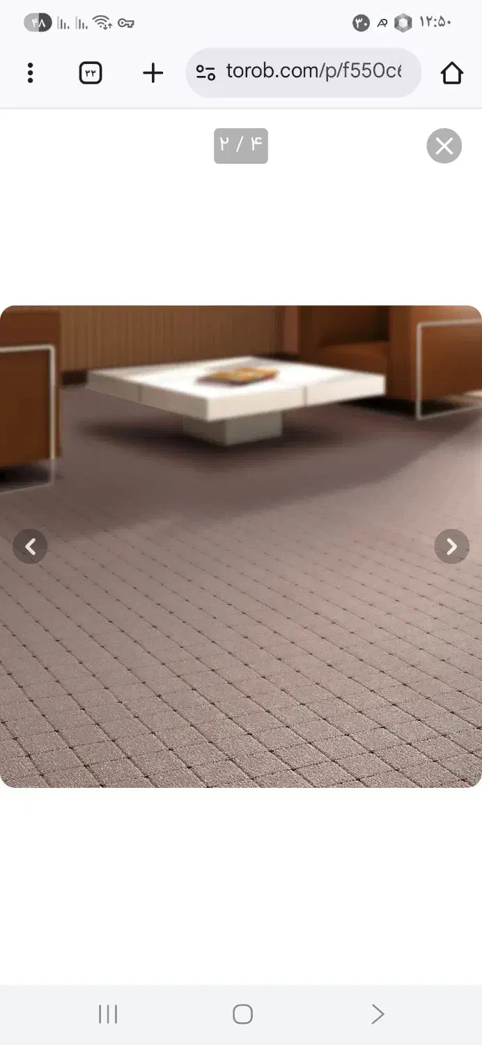 پالاز موکت طرح نیلوفر|موکت|بومهن, |دیوار