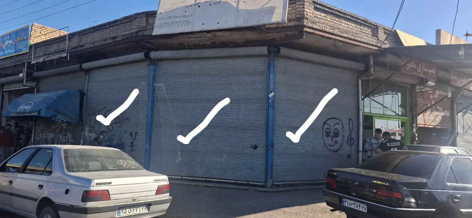 فروش مغازه|فروش مغازه و غرفه|سلماس, |دیوار