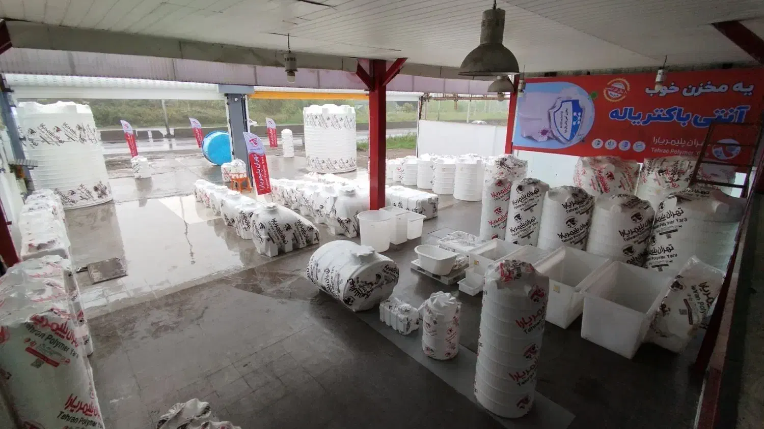 منبع آب..تانکر..مخزن|مصالح و تجهیزات ساختمان|سیاهکل, |دیوار