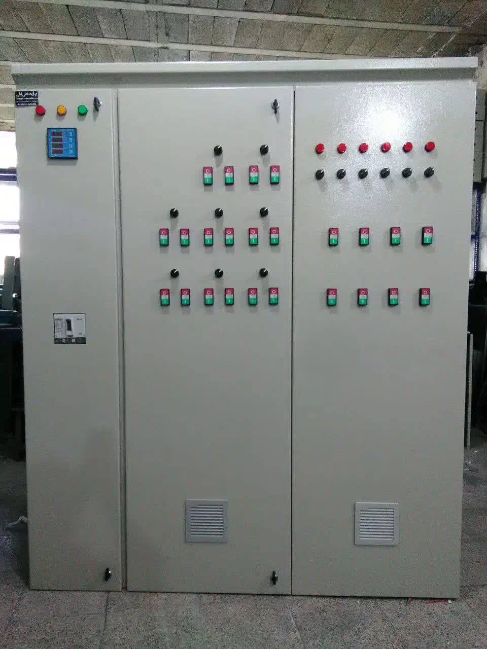 تابلو برق صنعتی و ساختمانی|مصالح و تجهیزات ساختمان|اصفهان, شهرک کوثر|دیوار