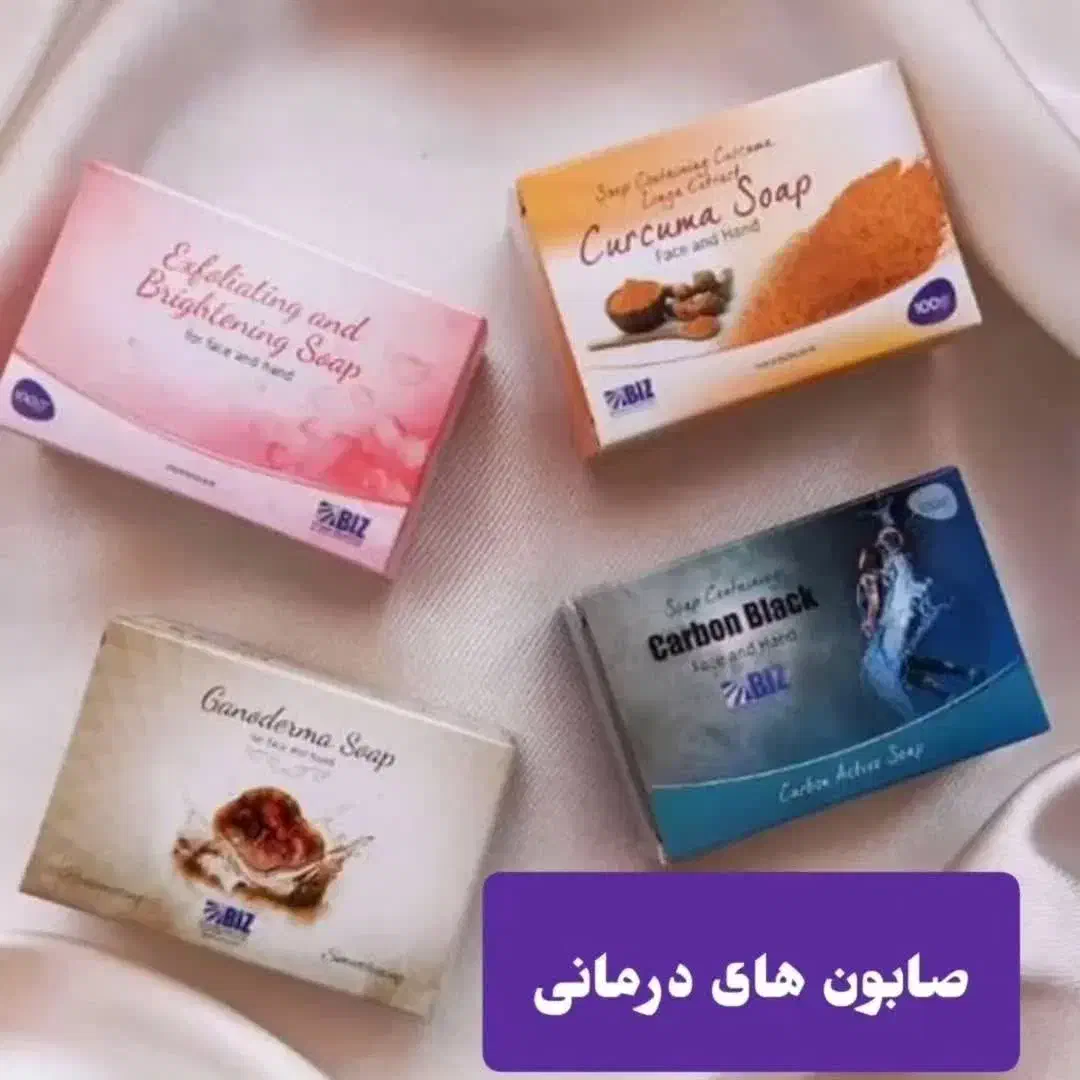 صابون ضد جوش /ضدلک/روشن کننده/لایه بردار /اصل|آرایشی، بهداشتی، درمانی|رشت, دیلمان|دیوار